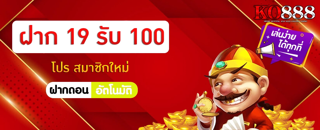 ko888