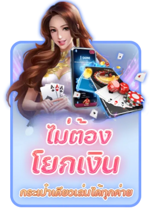 thwin88